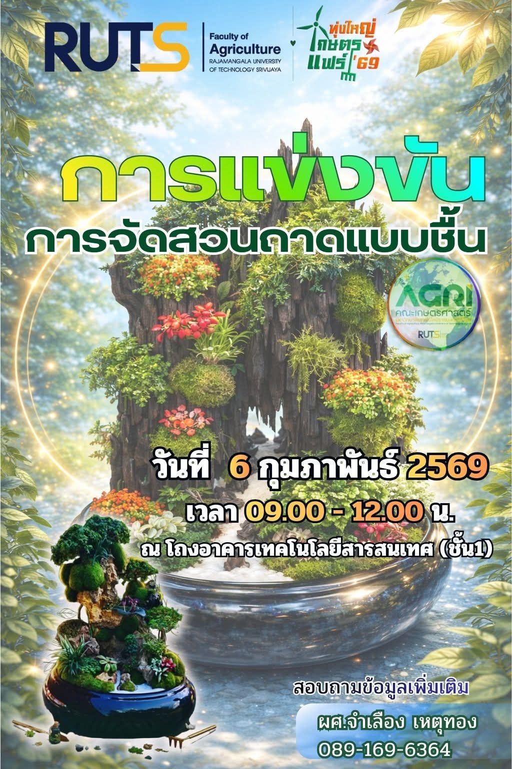 615309719 122218172108126346 5135268359207530561 n