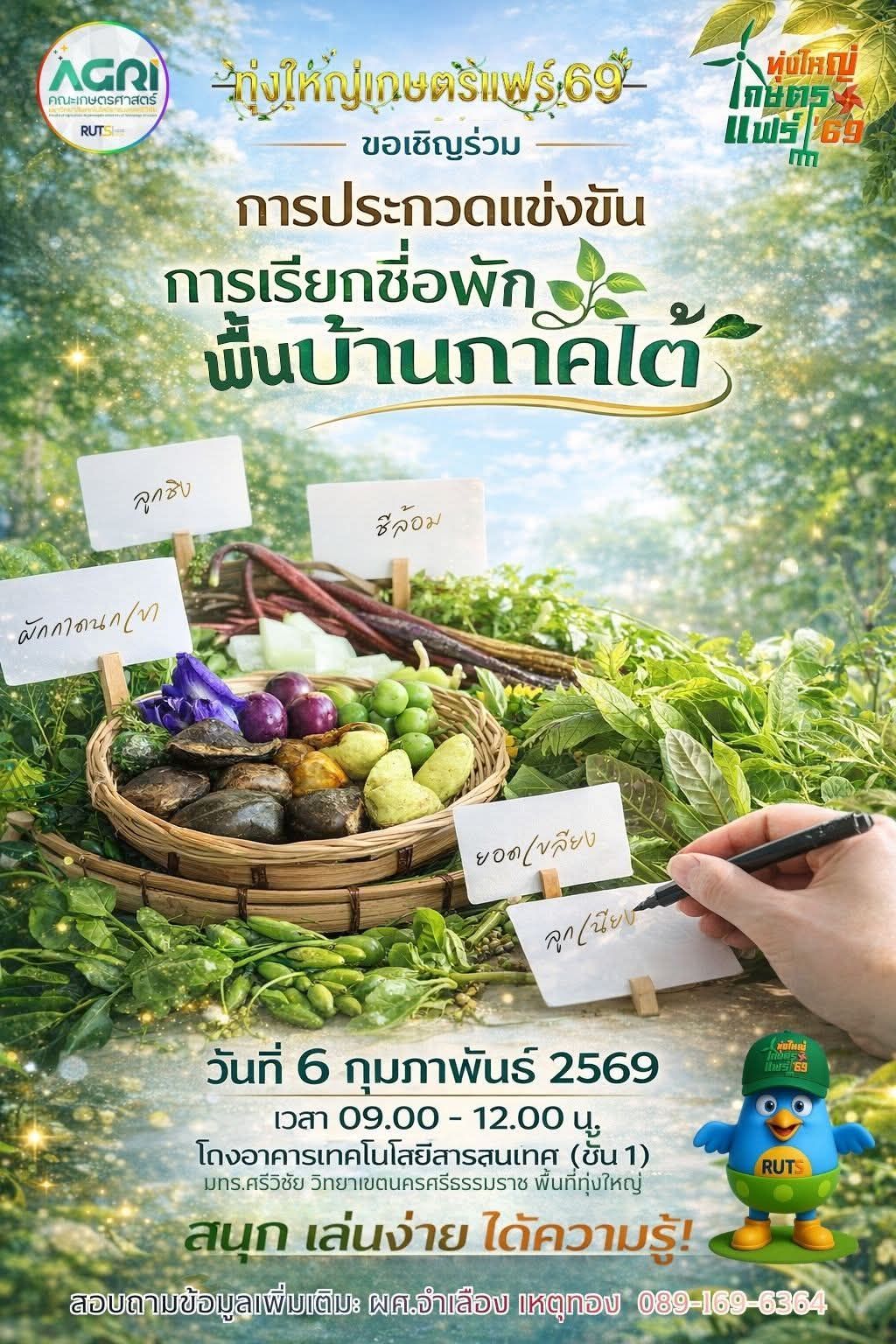 615425698 122218172756126346 1401046083134918267 n