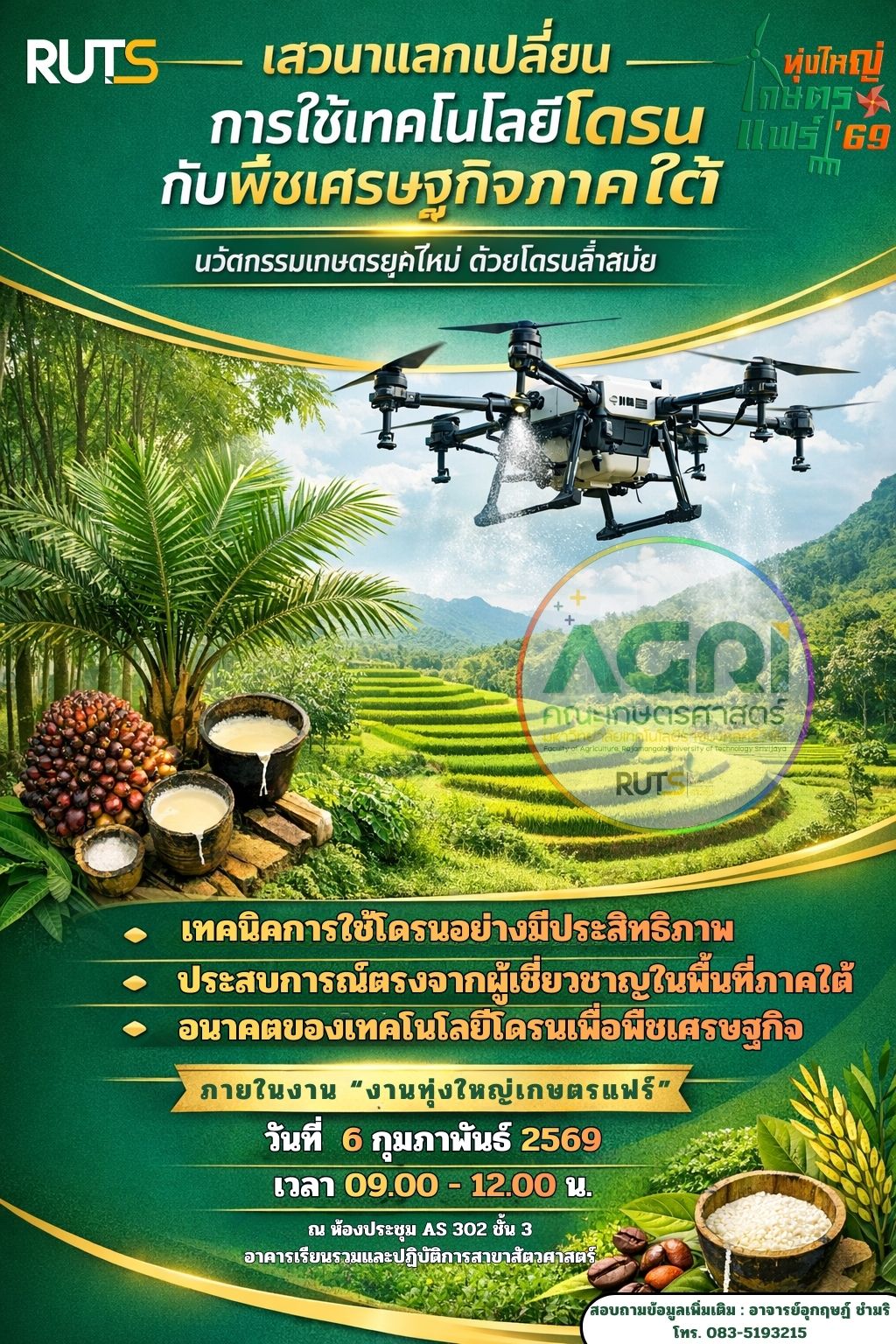 615829728 1339529058214348 7839240911267342487 n