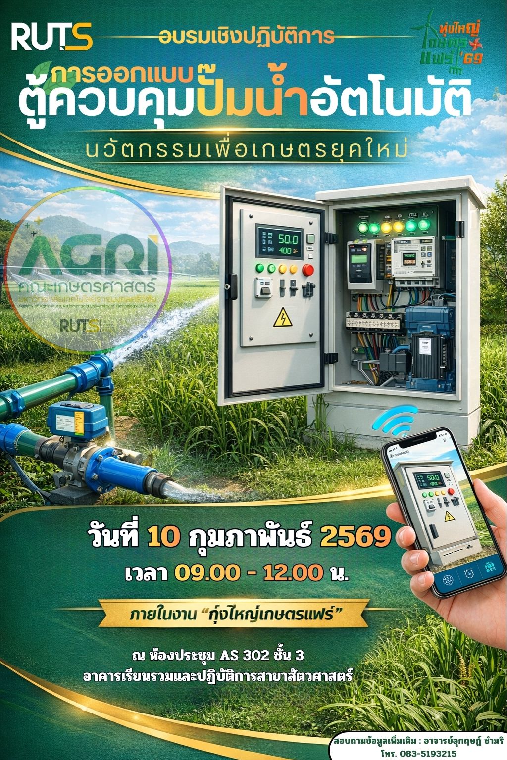 616369338 1339531764880744 6586662181129291226 n