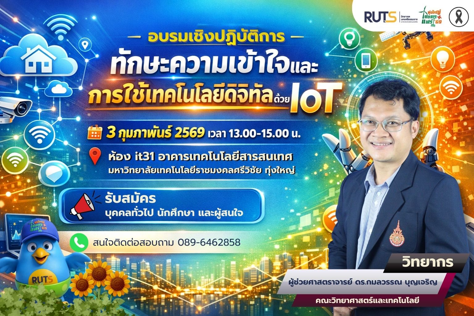 616815209 122191509662481582 5157813751213241366 n