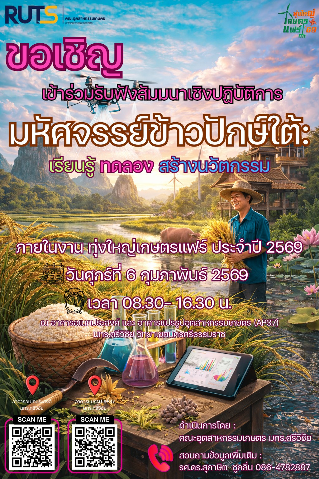 616822196 1402327518349787 91677629992773338 n