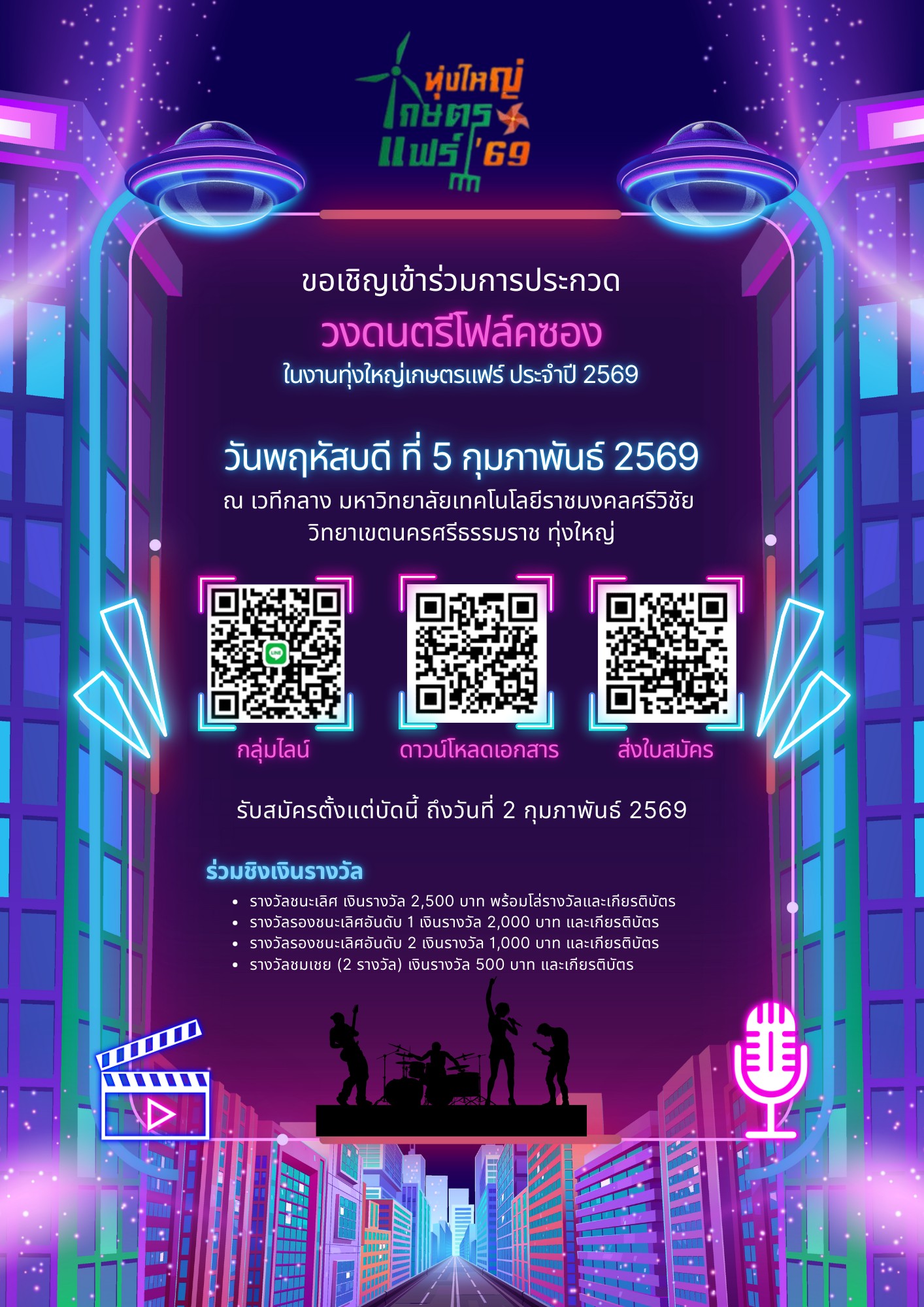 617432680 122218790228126346 4874138158656282232 n