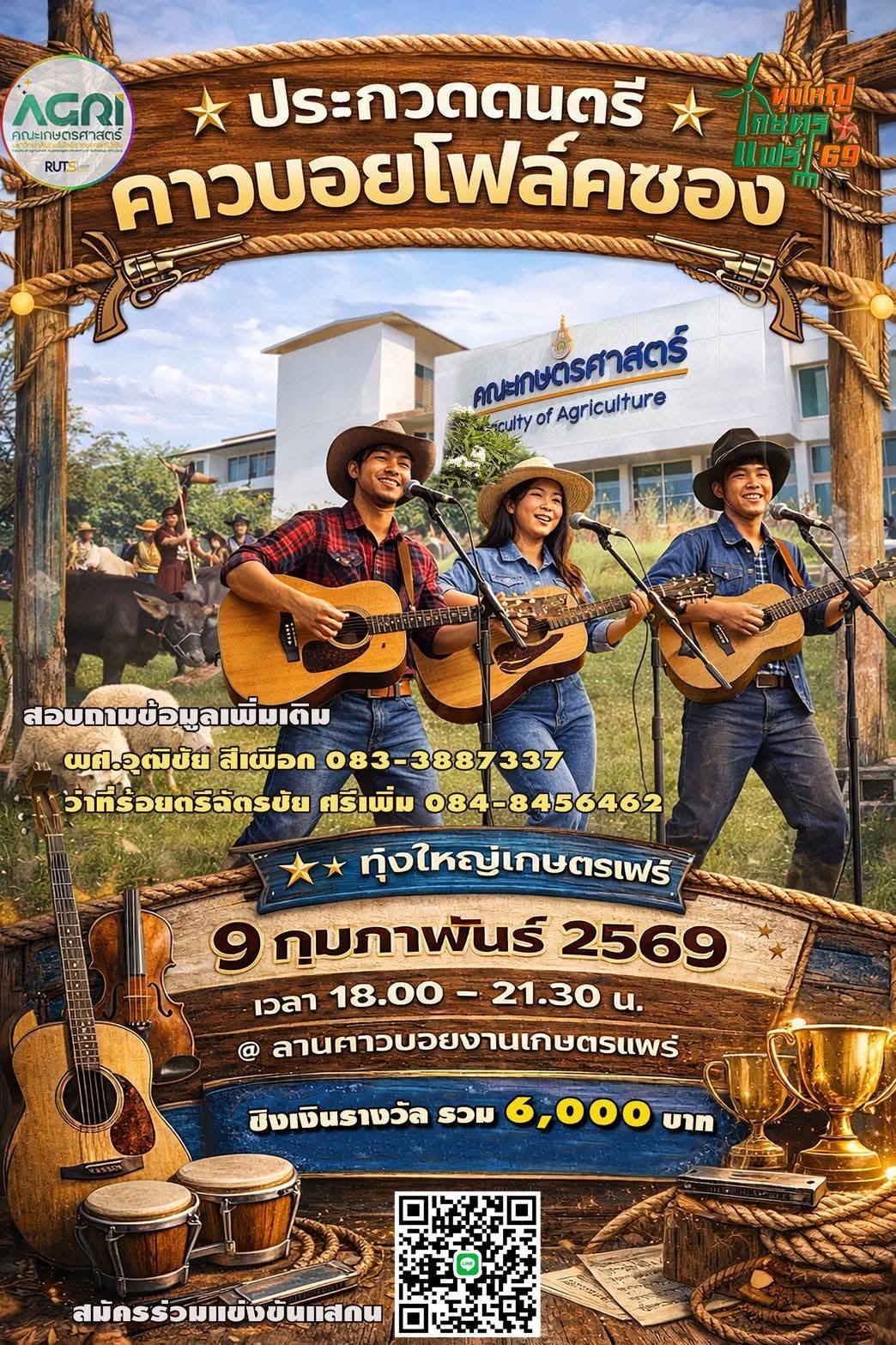 617455737 122218704086126346 4766457397333949159 n (1)