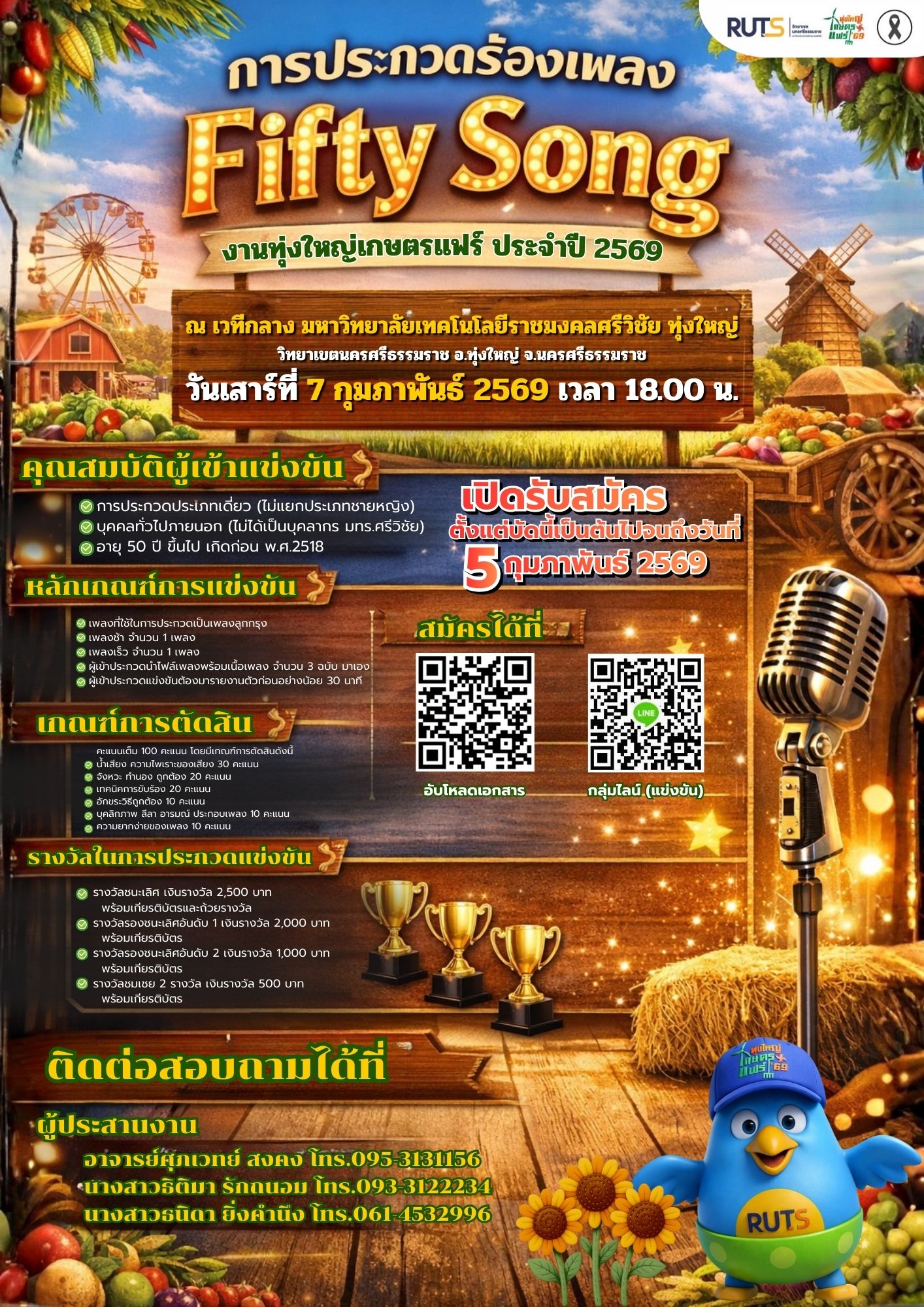 617469758 122191505702481582 6826388960362570116 n