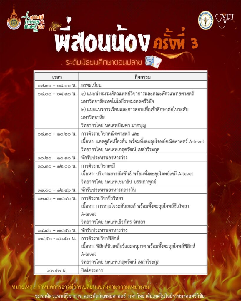 617473052 1480727387390305 1878296975346864265 n