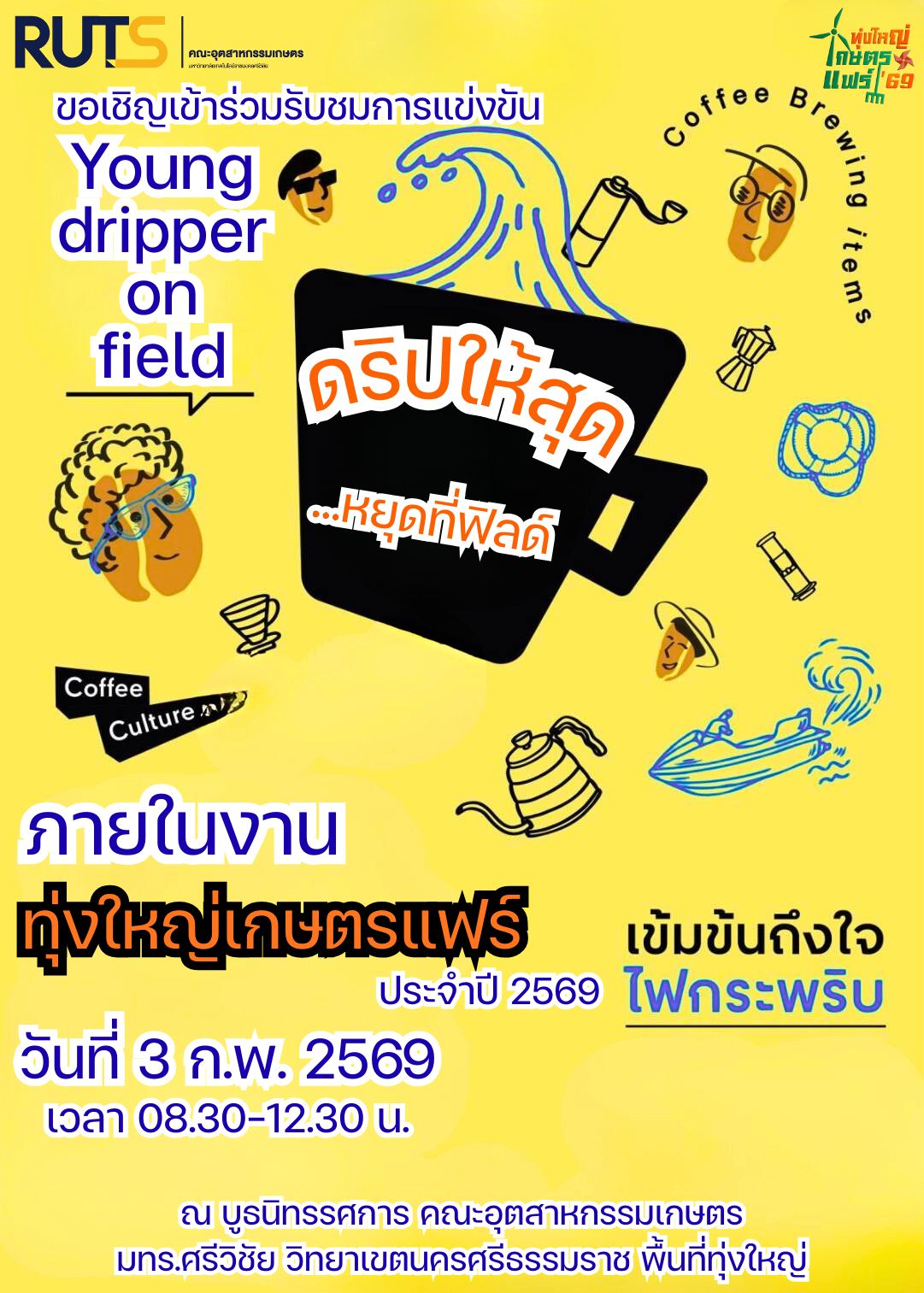 617837995 1405378891377983 2807028111798009875 n