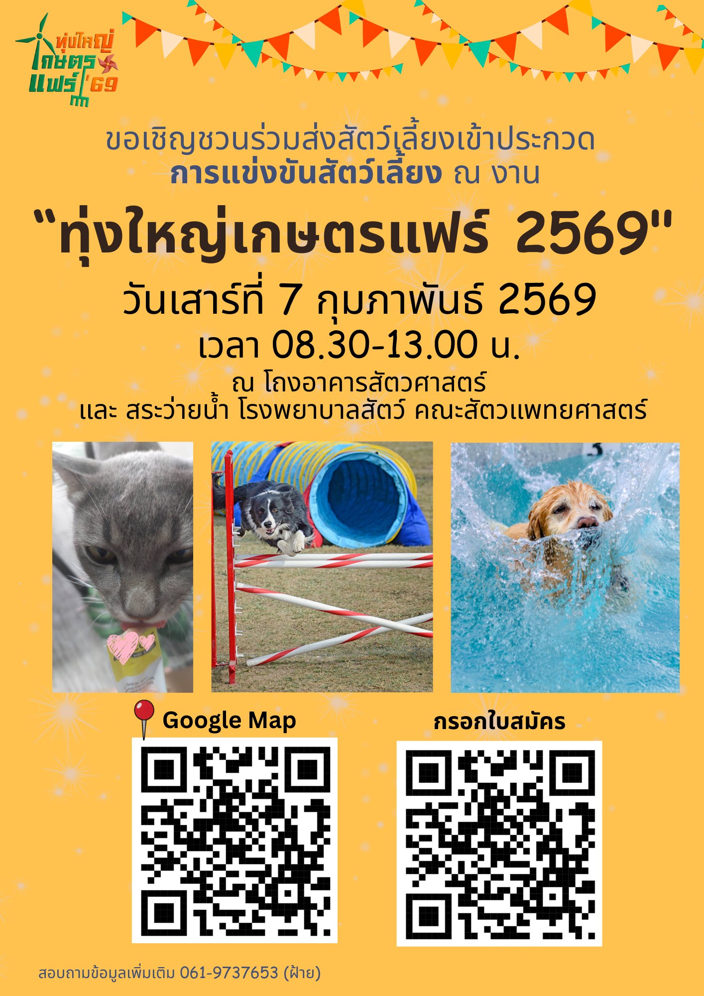 618242118 1475206931275684 4753338378518440225 n