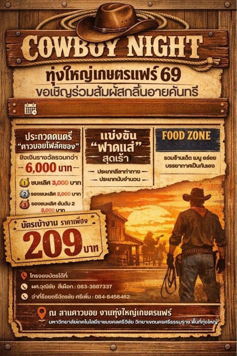 619239058 122218703960126346 2782730556838846067 n (1)