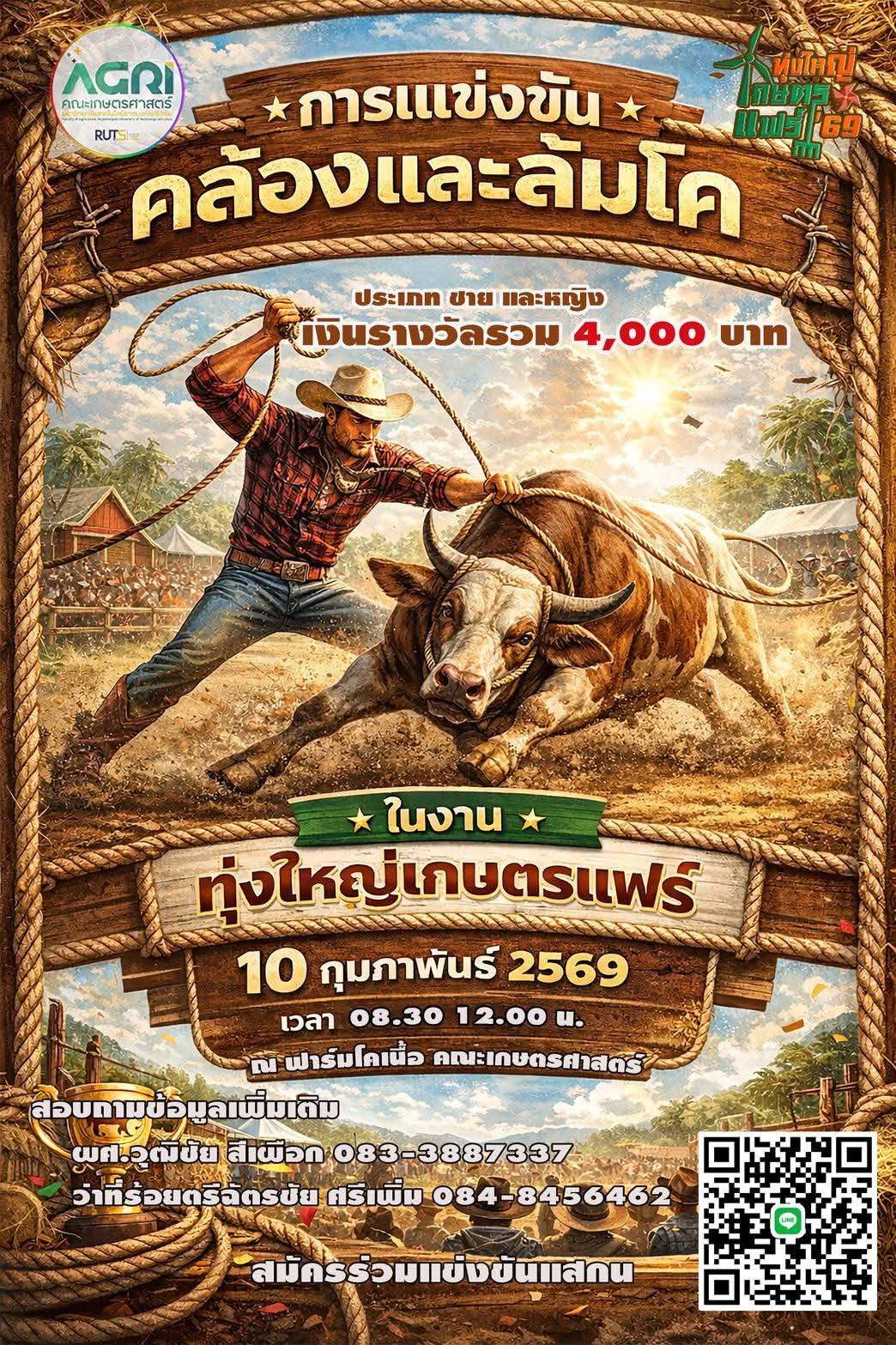 619271960 122218704128126346 1562852049037401314 n (1)