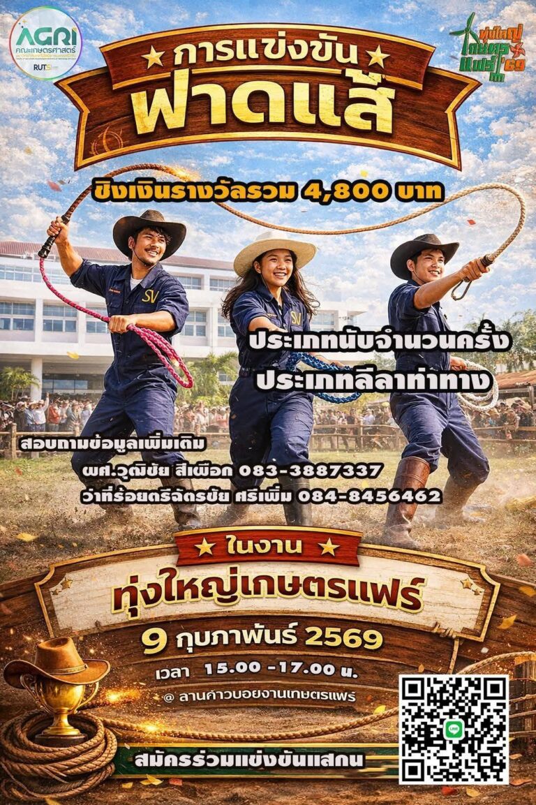 619404299 122218704014126346 2441674065692116834 n (1)