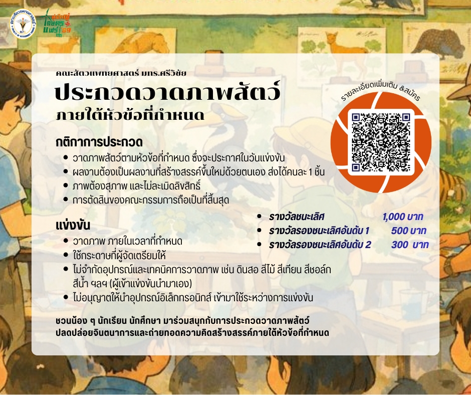 619510065 1475050421291335 4994413260721323589 n