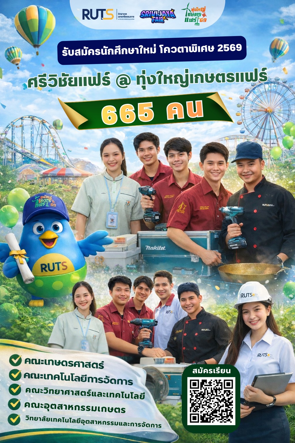 620073600 122218895822126346 5686274464782135849 n