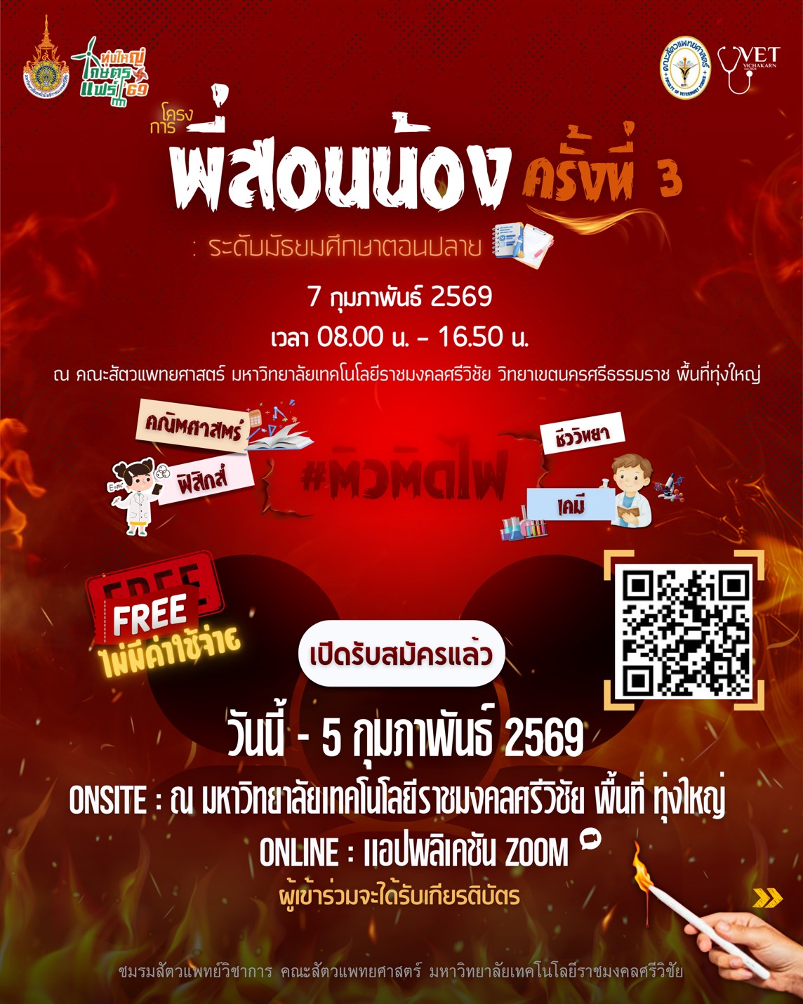 621897152 1480727354056975 9218798517135916696 n